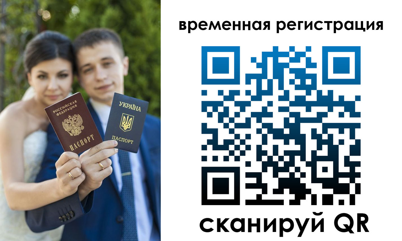 прописка для школы в Усть-Джегуте
