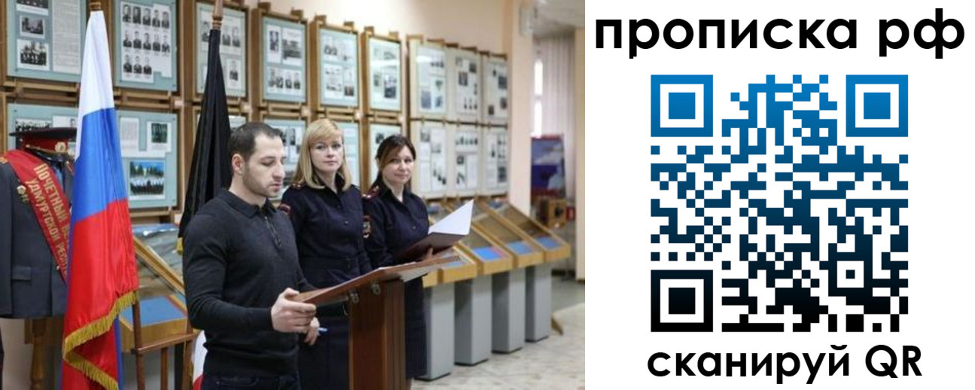 найти адрес прописки в Усть-Джегуте