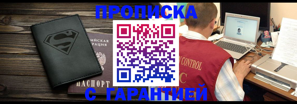 временная регистрация госуслуги в Усть-Джегуте