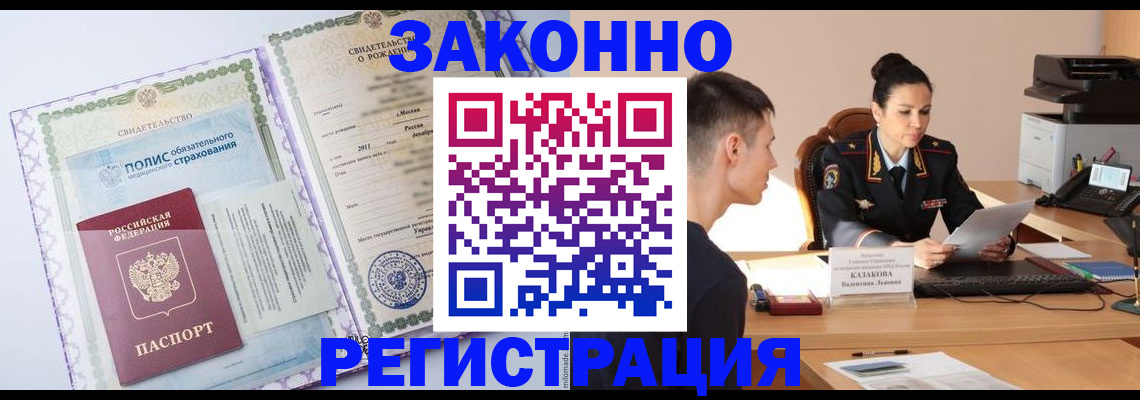 регистрация для школы в Усть-Джегуте